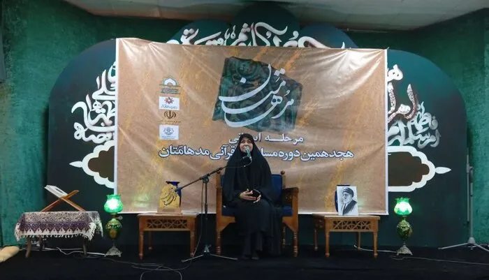 ۲۲۵ نخبه قرآنی هرمزگان در کارزار «مُدهامّتان»؛۲۵ گروه برگزیده به مصاف مرحله کشوری می‌روند