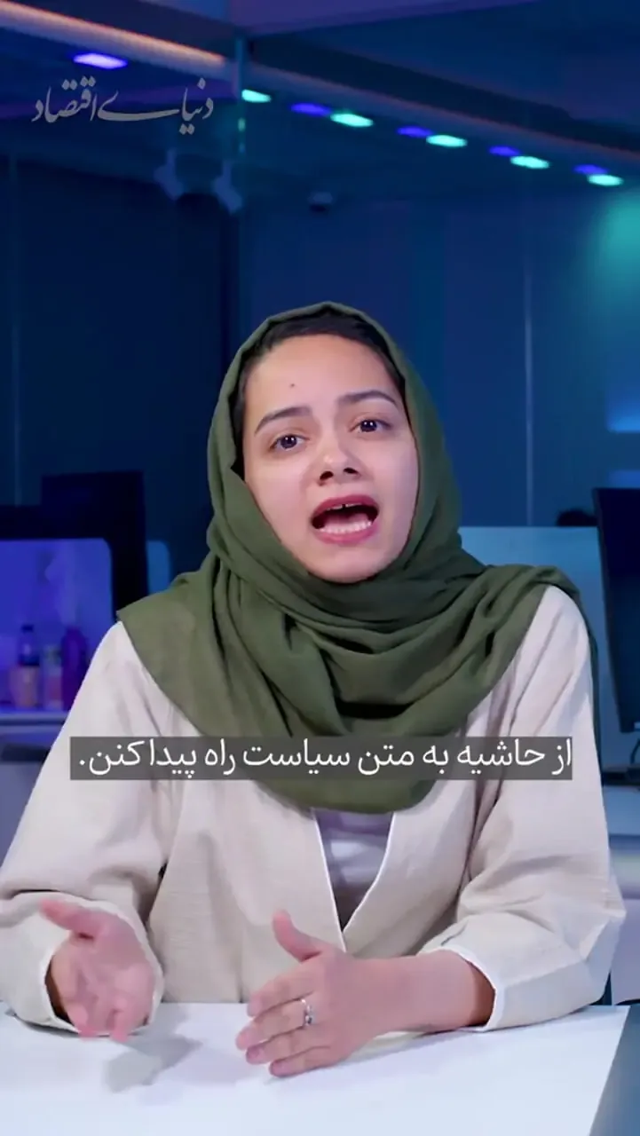 آیا الگوریتمها به رشد راست افراطی کمک میکنند؟