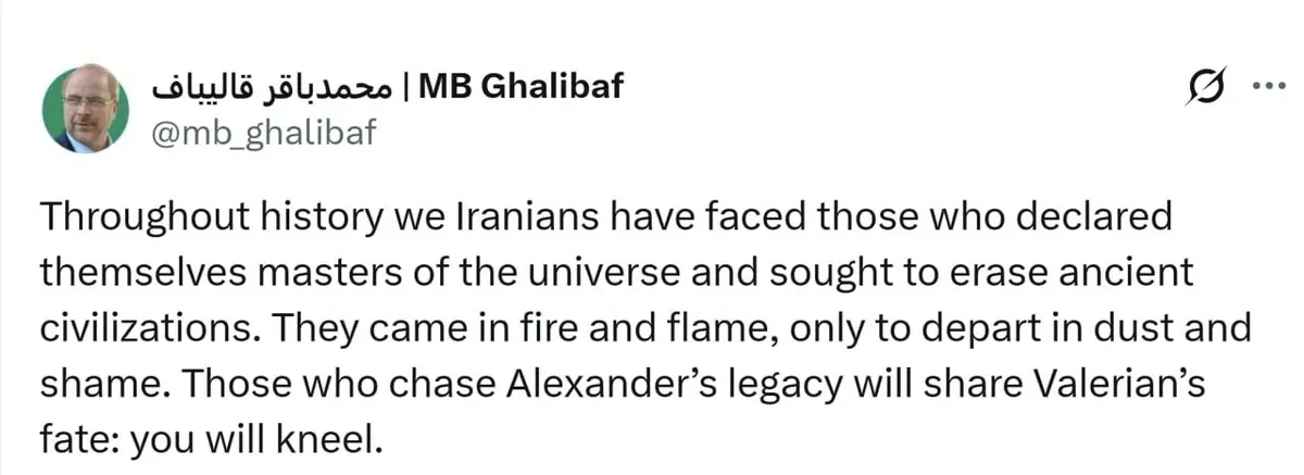 قالیباف
