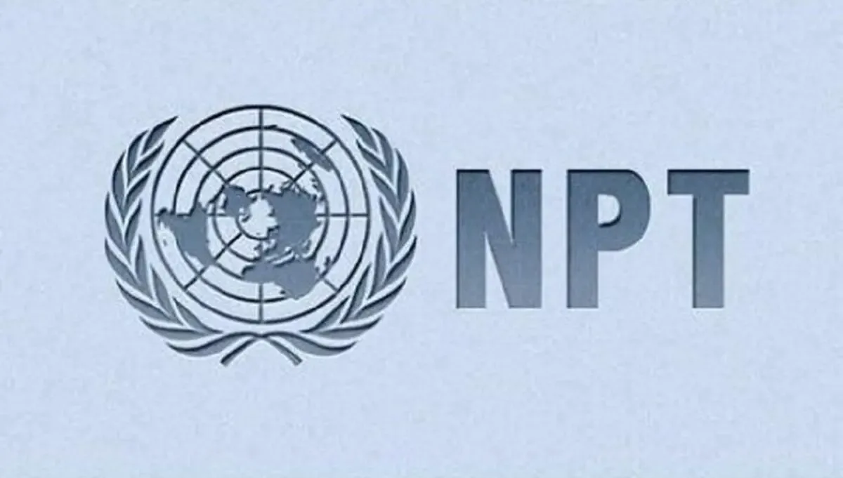 جبهه پایداری خواستار خروج از NPT شد