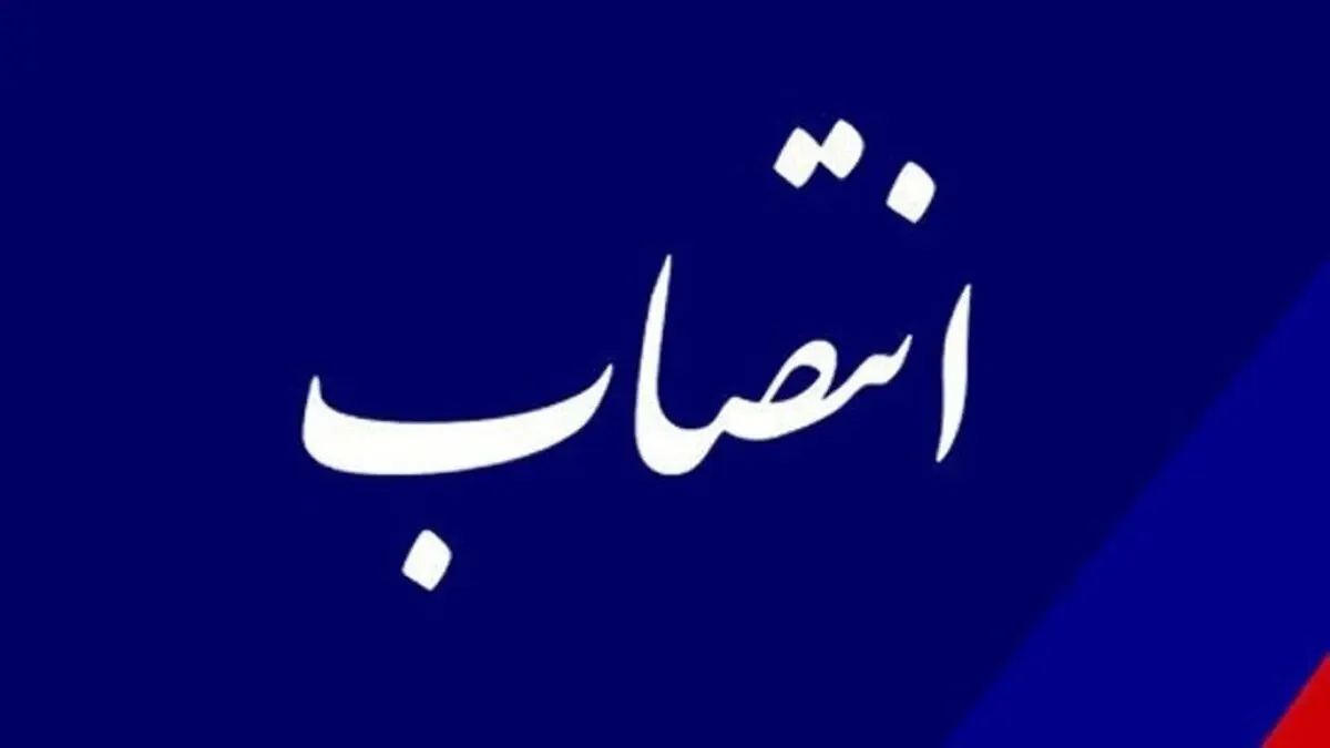 تغییر در رأس شرکت ملی نفت ایران؛ علیخانی سکان شرکت ملی نفت را گرفت