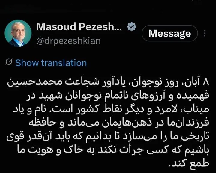 باید آن‌قدر قوی باشیم که کسی جرأت نکند به خاک و هویت ما طمع کند