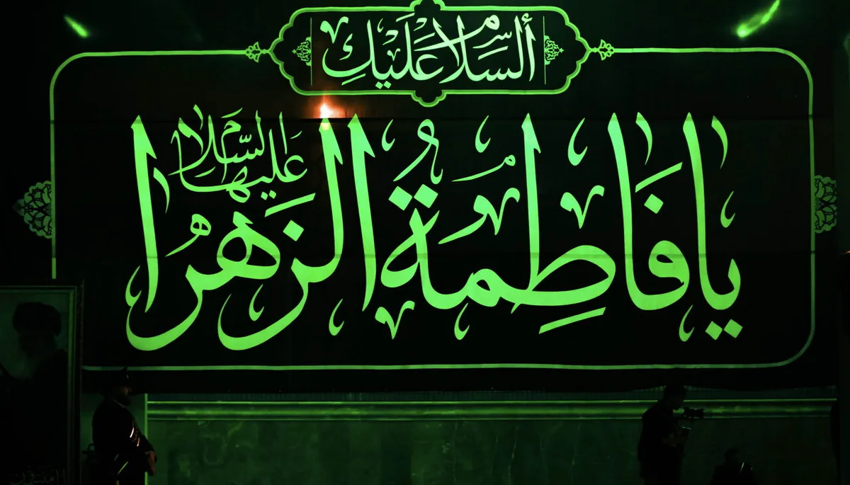 مبلغین بخوانند: ایام فاطمیه باید به تبیین الگوی مبارزات سیاسی و اخلاق خانوادگی حضرت زهرا(س) اختصاص یابد