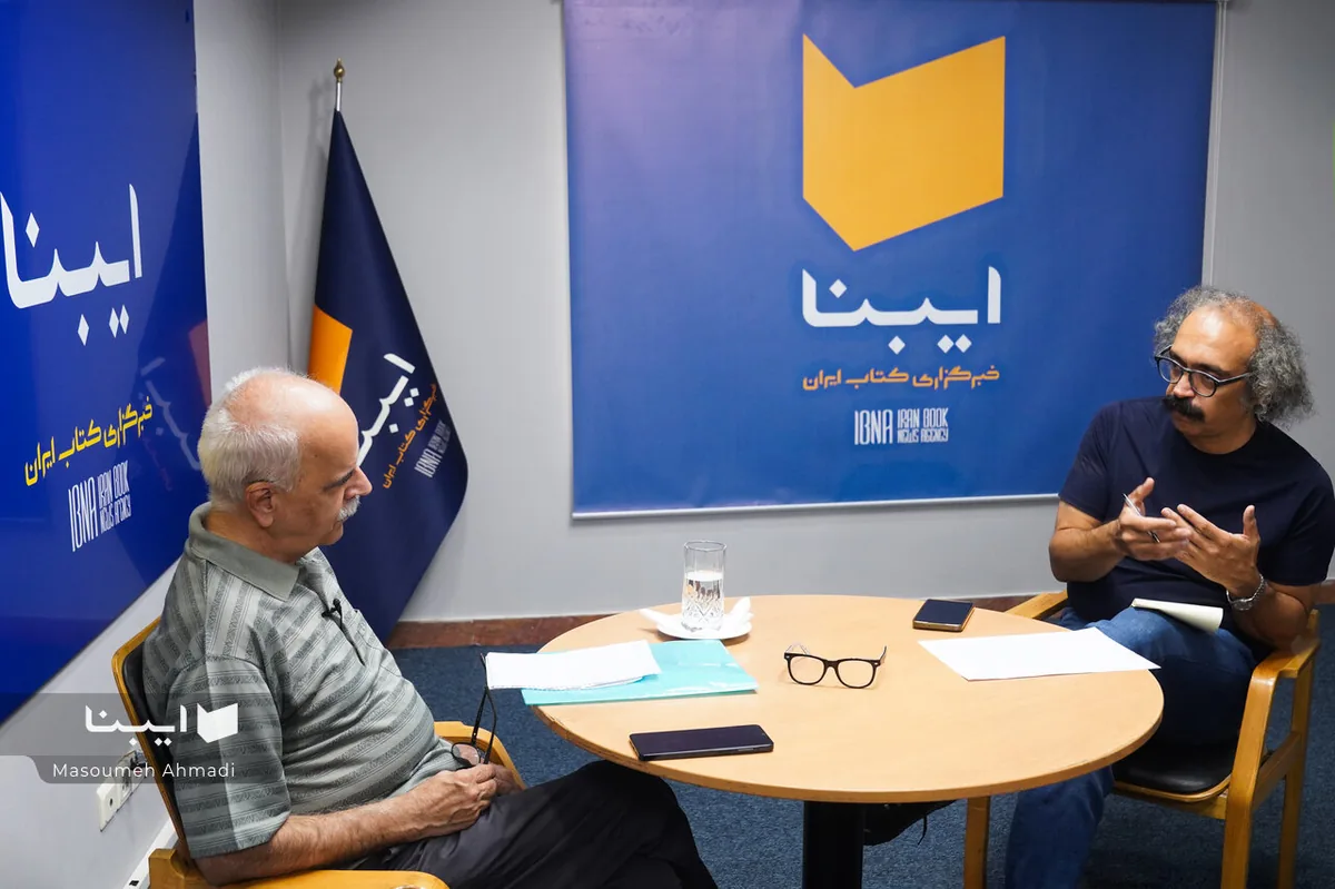 گذار ایران از جامعه توده‌ای به جامعه مدنی