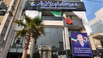 فروزان: توسعه منطقه آزاد بوشهر نیازمند مشارکت فعال بخش خصوصی است