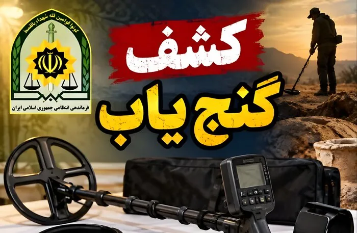 اخبار کوتاه از غرب اصفهان