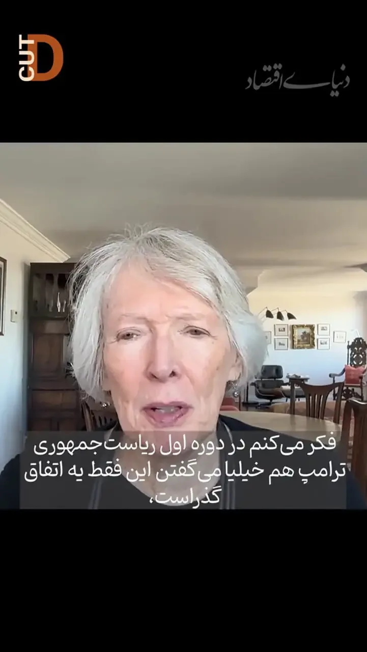 سیاست با شما کار دارد!