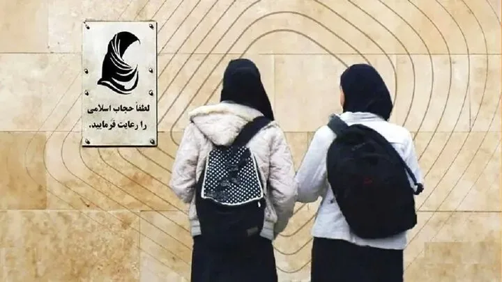 تشکیل کارگروه حجاب در یک دانشگاه مطرح