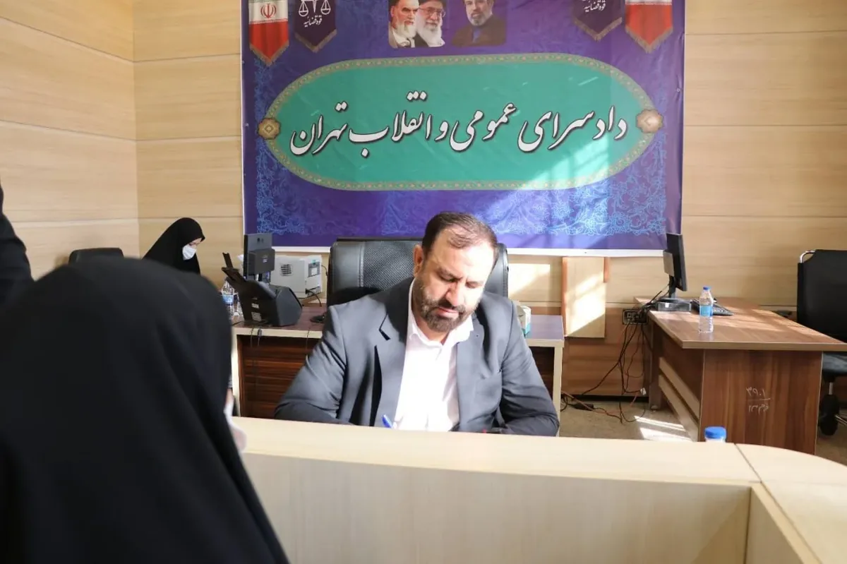 دادستان تهران به درخواستهای ۱۳۹ نفر از شهروندان رسیدگی کرد