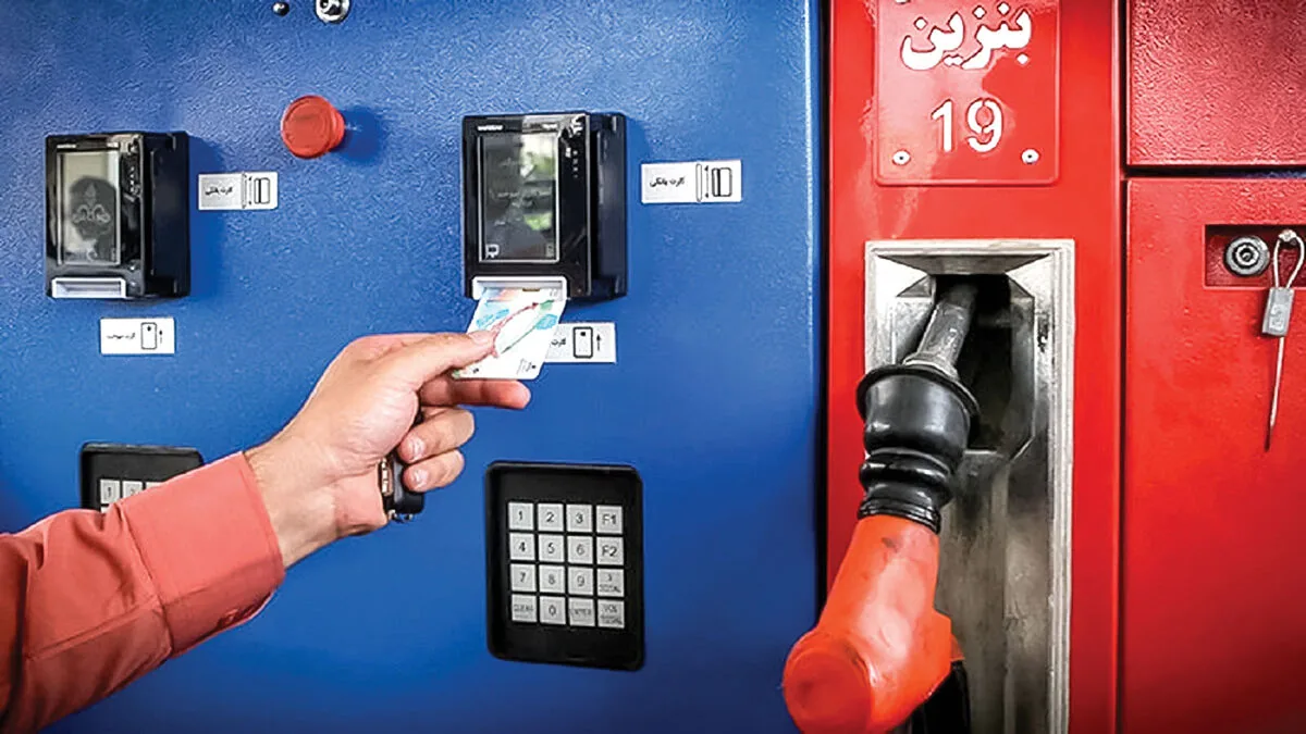 هر نفر چند بار میتواند از کارت سوخت جایگاه استفاده کند؟