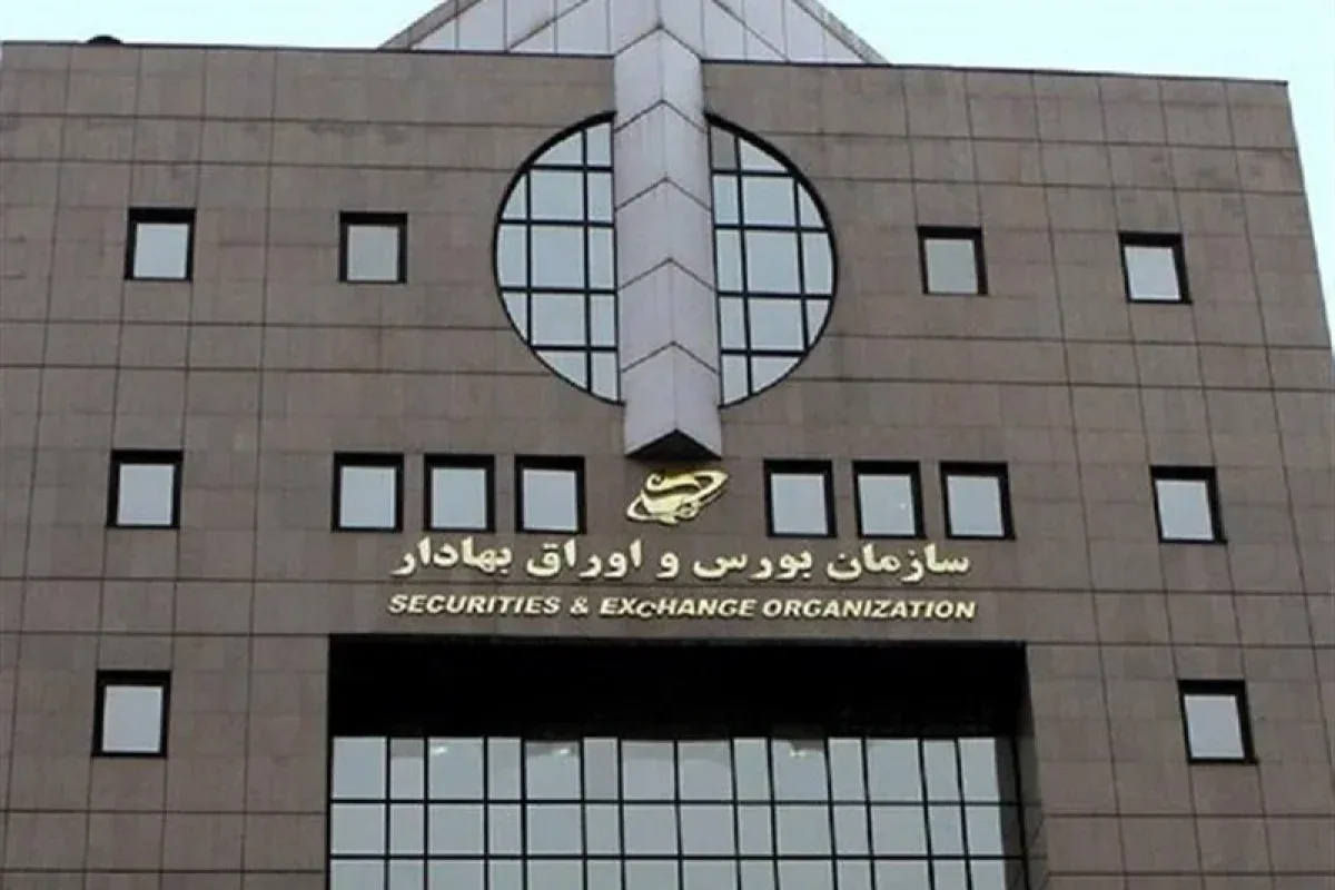 اصلاح صندوقهای بازنشستگی تکمیلی کلید خورد