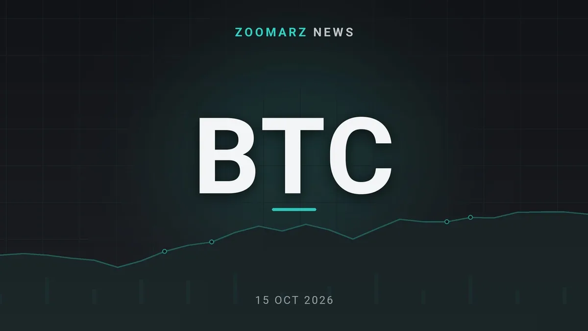 Coinbase خواستار آغاز اکنون مهاجرت کوانتومی بیت کوین شد - زوم ارز