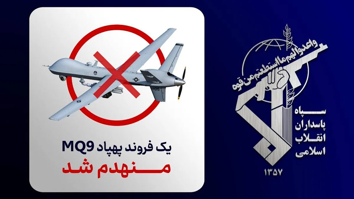 انهدام پنجاه و نهمین پهپاد MQ-۹ آمریکایی در خلیج فارس