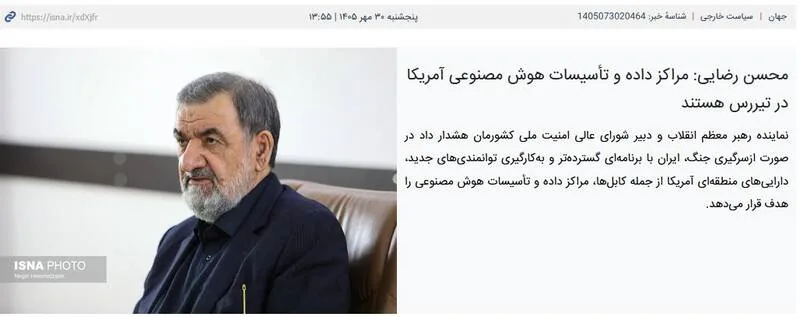 سرداران ایرانی تهدید کردند، عامل جنایت میناب جا زد/ وقتی پشتیبان ذینفوذ ترامپ جنگ ایران را «اشتباه» می‌نامد