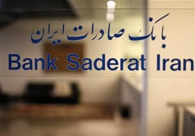 پرداخت 33 همت تسهیلات به دانشبنیانها در بانک صادرات ایران