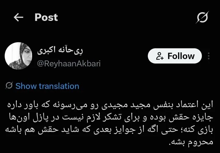 وقتی آقای کارگردان در دنیا صدای کودکان میناب شد