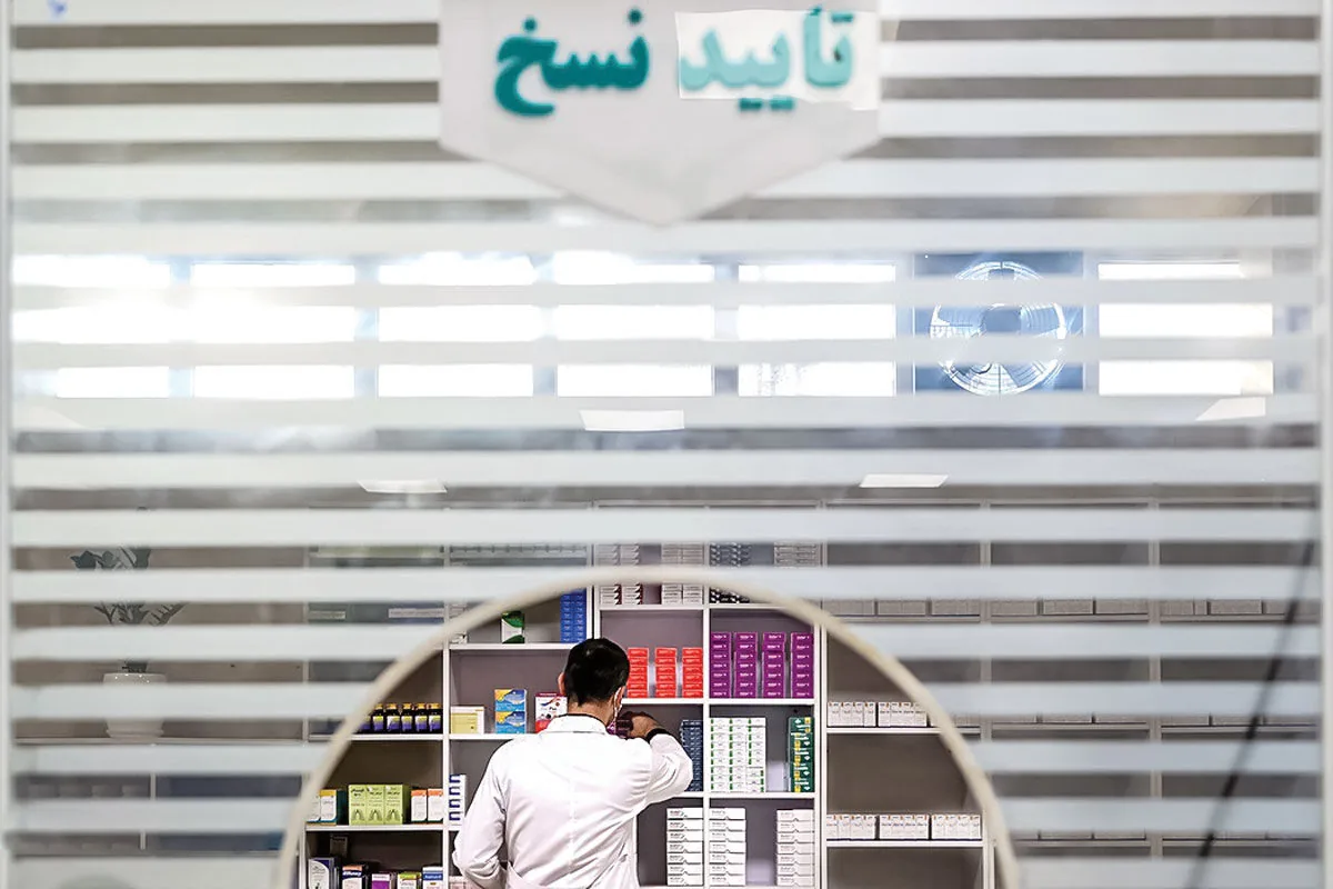 قفل عقد قرارداد داروخانههای تازه تأسیس با بزرگترین نهاد بیمههای اجتماعی شکست/ رهایی داروسازان جوان از بنبست تأمین اجتماعی