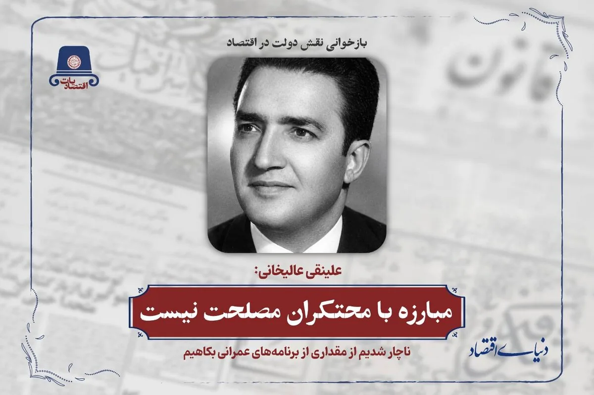 مبارزه با محتکران مصلحت نیست
