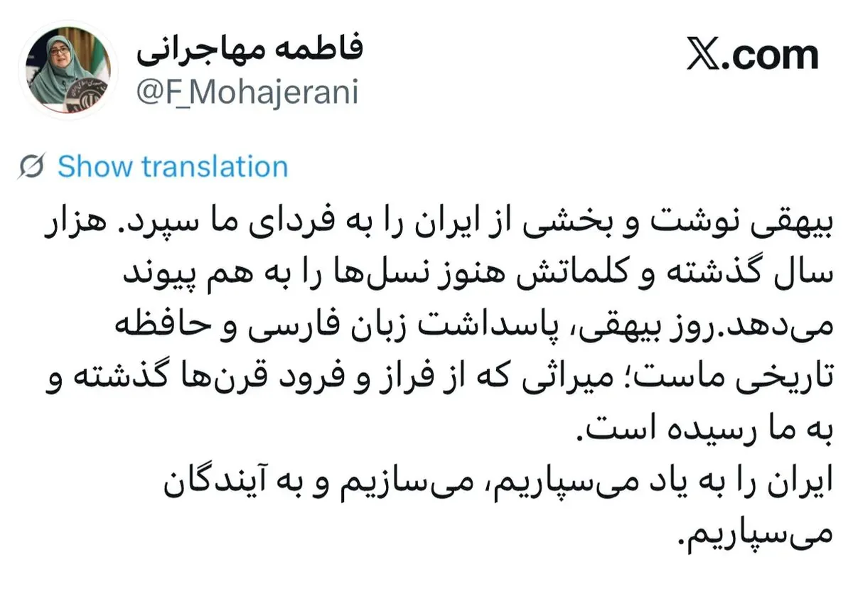 توییت