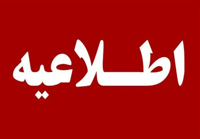 انهدام مهمات عملنکرده در ملارد/ احتمال شنیدهشدن صدای انفجار