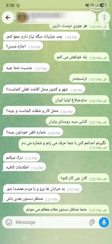 جمع‌آوری اطلاعات شخصی ایرانیان مقیم در خارج از کشور توسط سلطنت‌طلبان/ ربات جاسوسی پهلوی، اسرائیلی از کار درآمد!+ اسناد