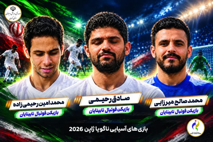 شنبه ۲ آبانماه؛ چه خبر از کرمان؟