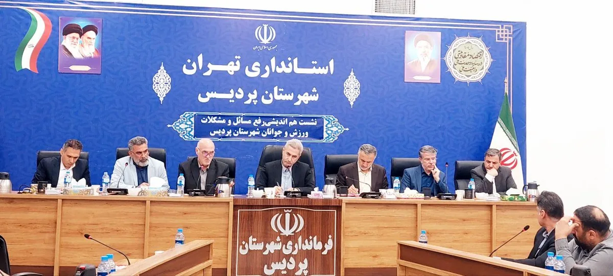 نماینده مجلس: سرانه ورزشی پردیس با ۱۸ سانتیمتر پایینترین در کشور است