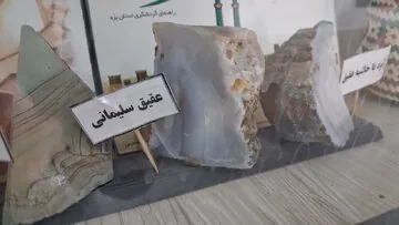 فیلم| برپایی نمایشگاه ماکت سنگ‌های تاریخی و ارزشمند در یزد