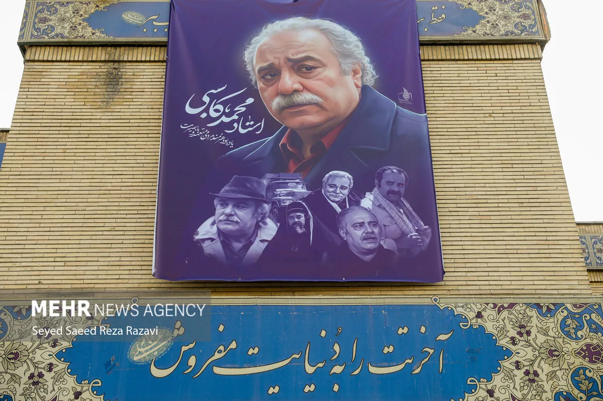 محمد کاسبی با هنرش کاسبی نکرد؛ کاش قدرمان را بعد از مرگ ندانند!