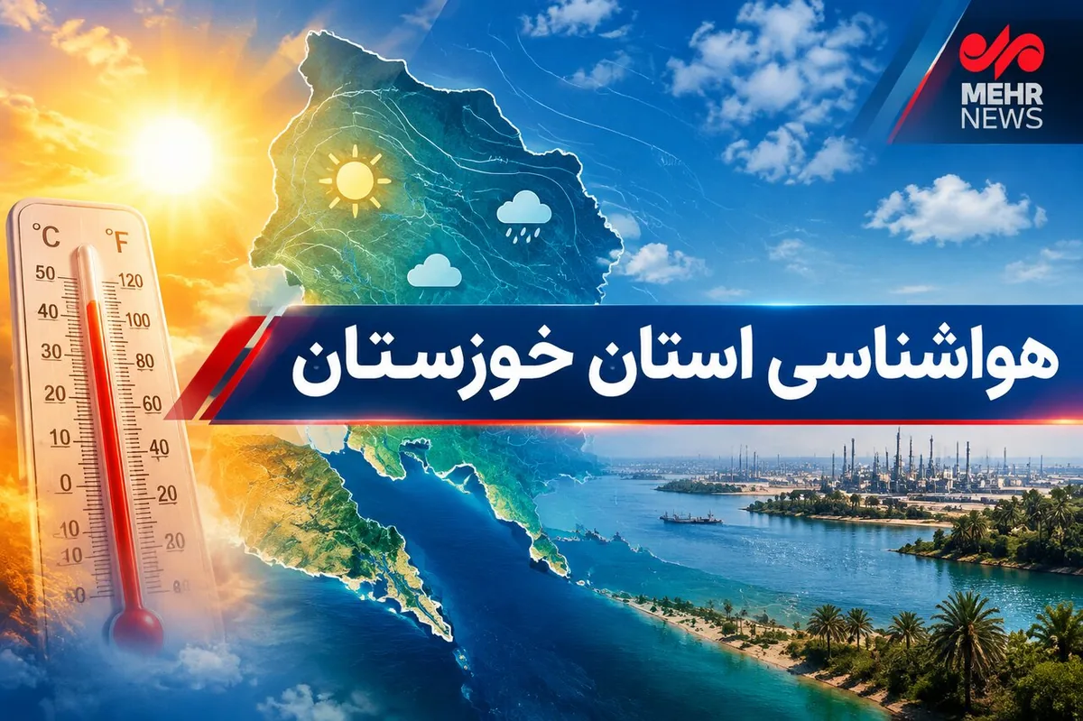 رطوبت هوای آبادان به ۸۴ درصد رسید