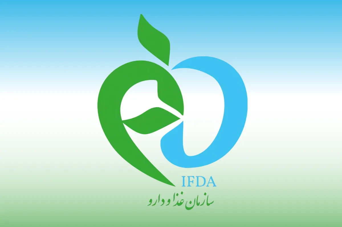 سازمان غذا و دارو اسامی محصولات آرایشی فاقد مجوز را اعلام کرد