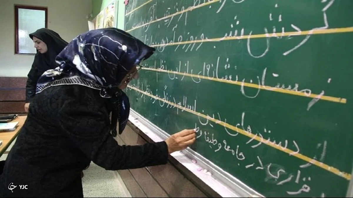 نهضت سوادآموزی از سواد پایه فراتر میرود / تمرکز بر مهارتآموزی و یادگیری مادامالعمر