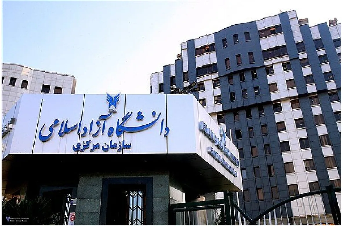 کارنامه نهایی کنکور ارشد دانشگاه آزاد ۱۴۰۵ منتشر شد+ لینک مشاهده نتایج