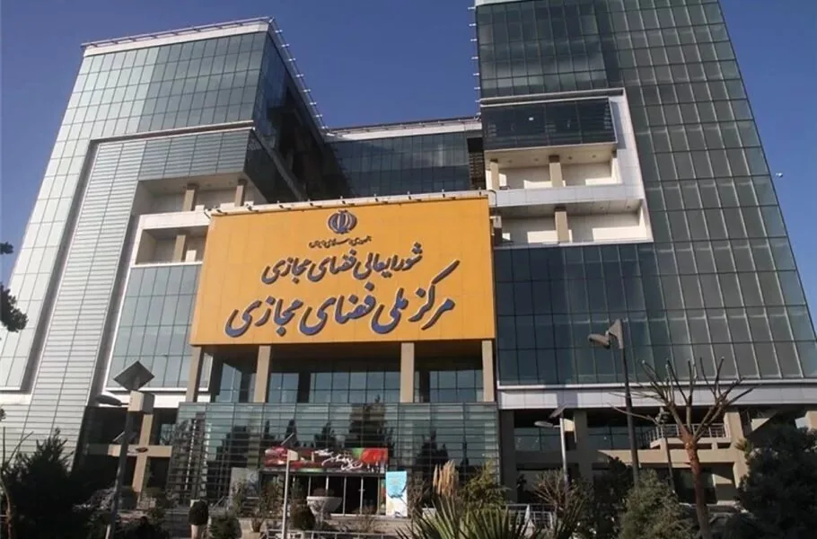 جزئیات متن ماده نخست و مفاد دقیق آن اعلام نشده / تصویب ماده اول سند نظام جامع تنظیمگری فضای مجازی در کمیسیون عالی تنظیم مقررات فضای مجازی