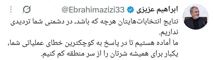 عزیزی خطاب به صهیونیست‌ها: با کوچک‌ترین خطا، شرتان را کم می‌کنیم