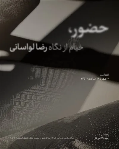 گالری گردی در سومین جمعه مهر ۱۴۰۵