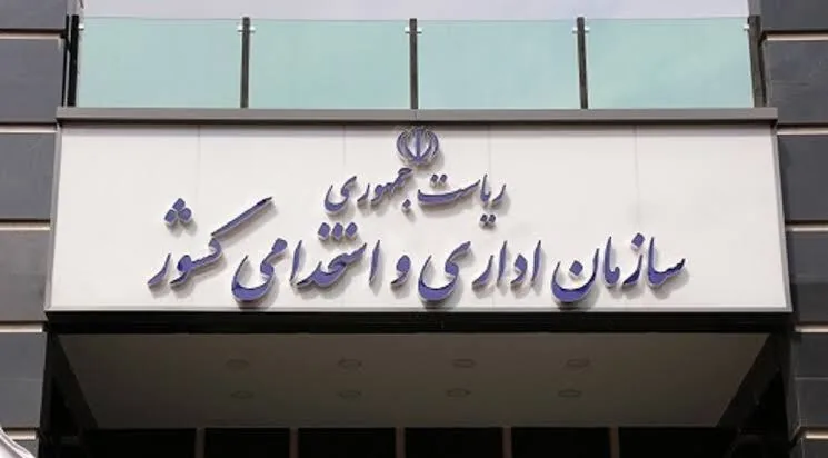 کاهش سهم شرکتهای پیمانکاری از پرداختها به ۲ تا ۳ درصد