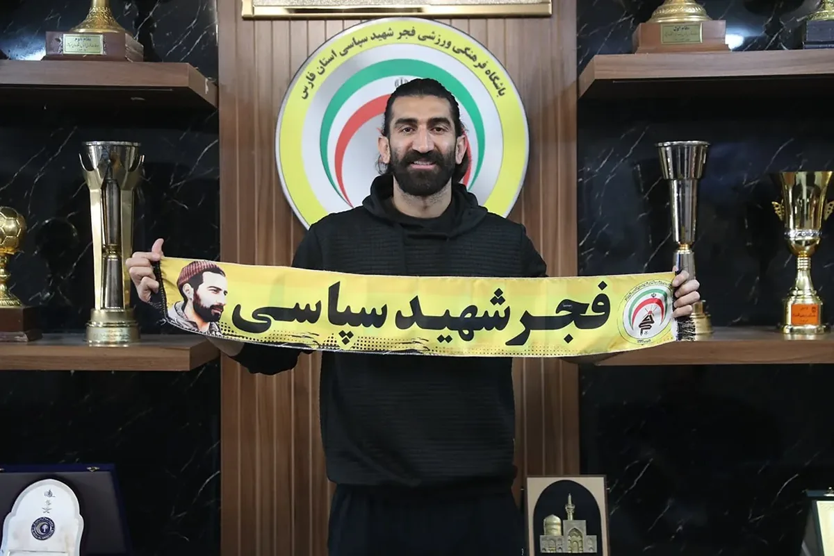 بیرانوند رسماً به فجر سپاسی پیوست