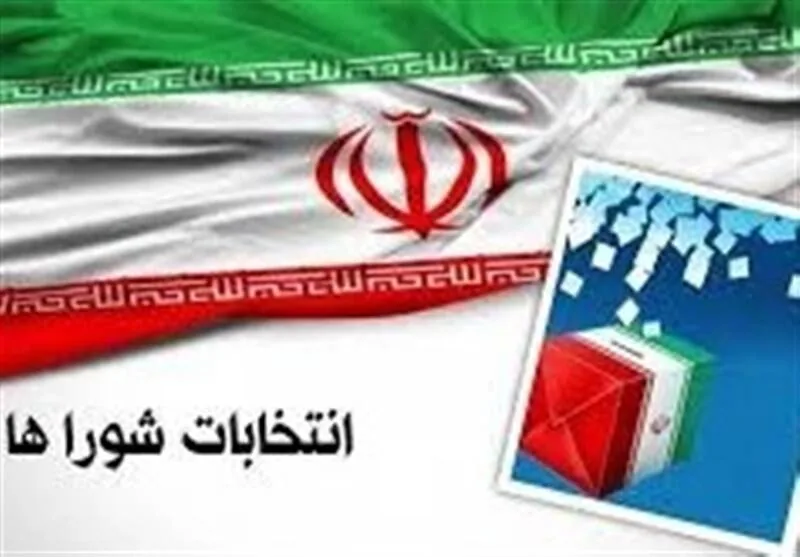 برگزاری انتخابات الکترونیکی شوراها مهیا شده است