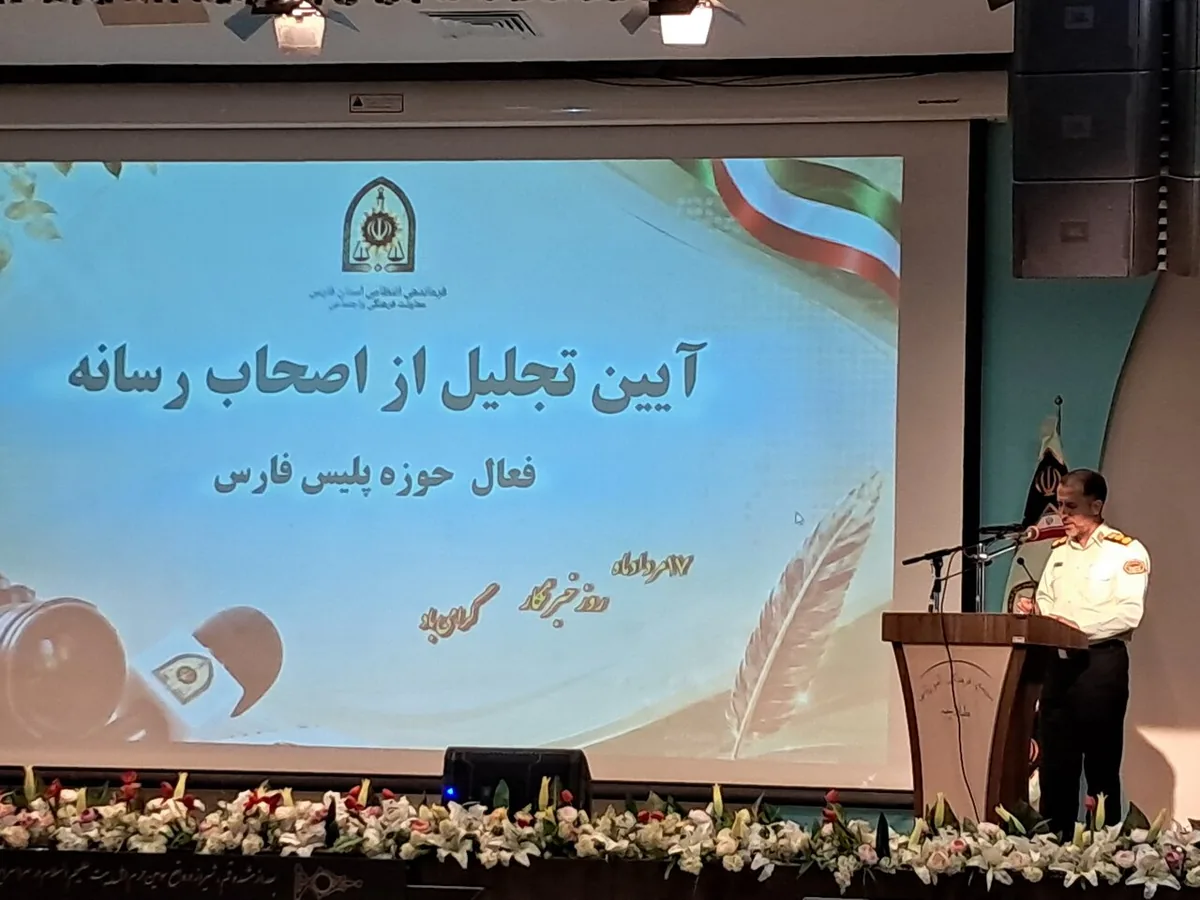 امنیت پایدار بدون مشارکت رسانهها محقق نمیشود