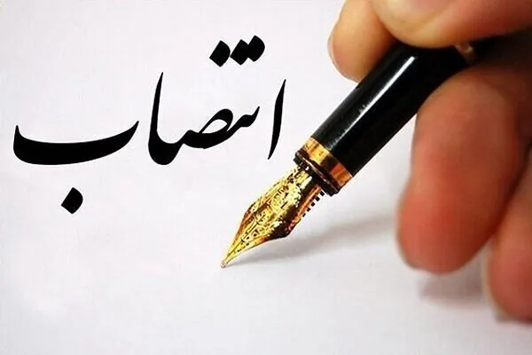 دبیر کمیته کشوری تحقیقات دانشجویی وزارت بهداشت منصوب شد