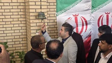 آغاز سال تحصیلی در قشم با گرامیداشت یاد شهدا و تأکید بر تربیت نسل آینده