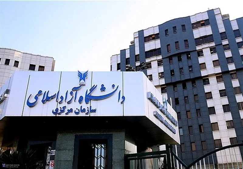تمدید مهلت ثبتنام و انتخاب رشتههای بدون آزمون دانشگاه آزاد