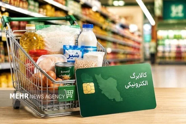 اتفاق جدید در کالابرگ/ ۵۰۰ هزار تومان اعتبار اضافه واریز میشود