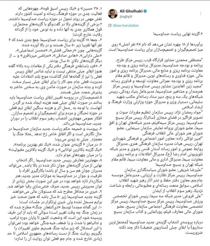 توئیت