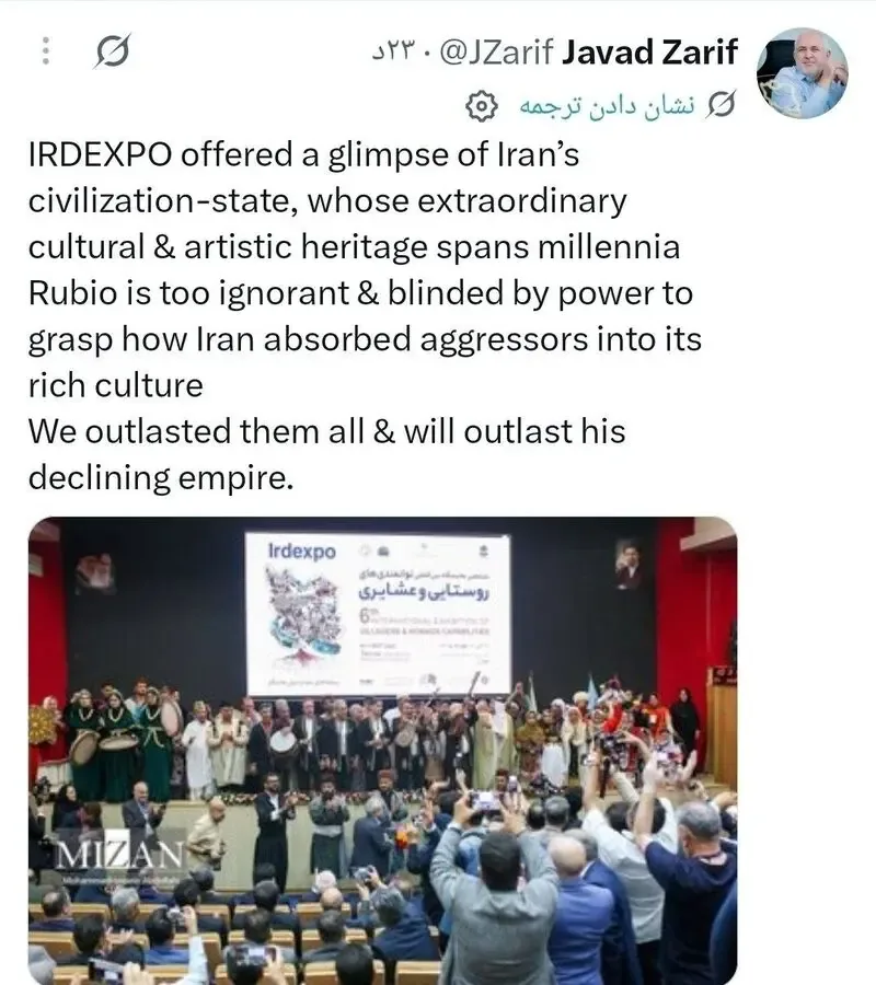 ظریف