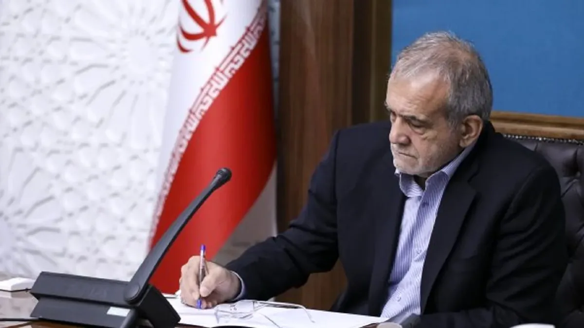 پیام متفاوت پزشکیان درباره وضعیت امروز ایران+ عکس