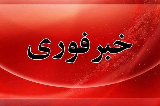 فوری/ حمله موشکی به بحرین