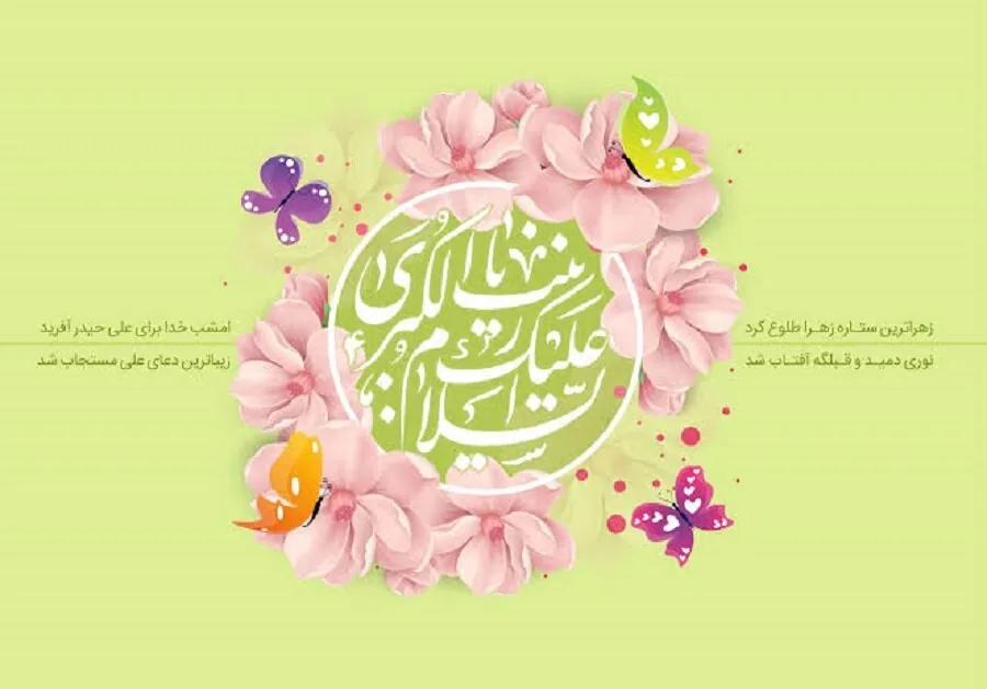 حضرت زینب(س) اسارت را به میدان عزت و آگاهی تبدیل کرد