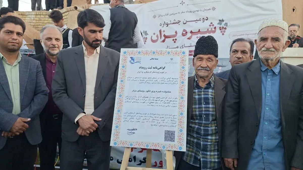 فیلم|رونمایی گواهینامه ثبت جشنواره شیره پزی انگور مزار بجستان در رویدادهای گردشگری کشور